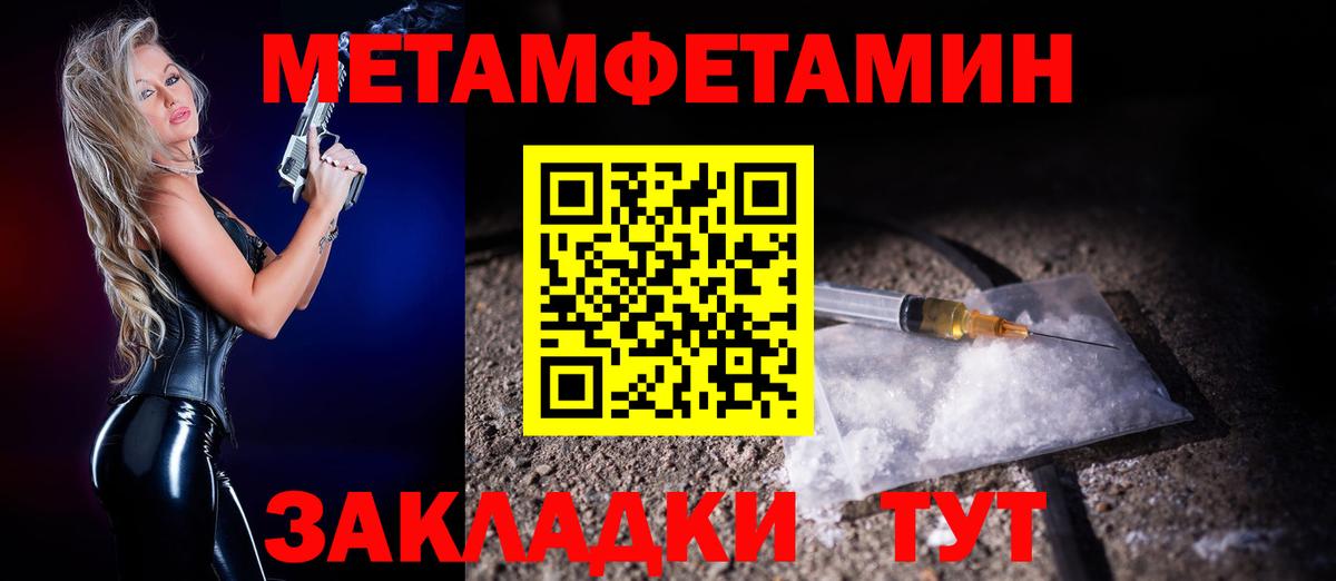 Качканар  АМФЕТАМИН 98%  MEGA зеркало  Вход с VPN  АМФЕТАМИН  АМФЕТАМИН 