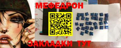 spice Краснодар