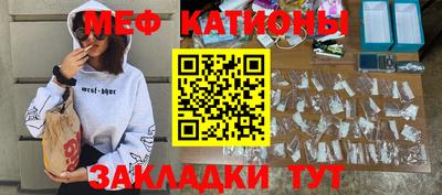spice Краснодар