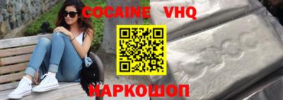 spice Краснодар