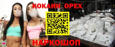 Альфа ПВП Краснознаменск