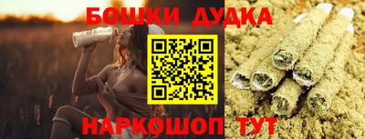 кокаин VHQ Краснокаменск