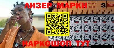 Альфа ПВП Краснознаменск