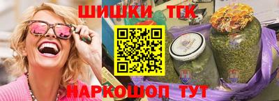 кокаин VHQ Краснокаменск