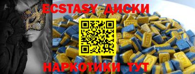 Альфа ПВП Краснознаменск