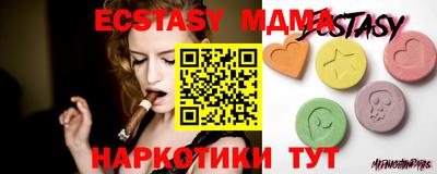 spice Краснодар