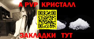 дживик Брянск