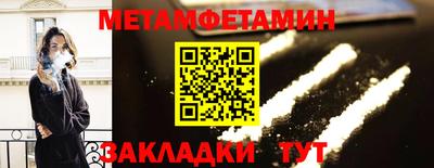 кокаин VHQ Краснокаменск