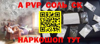 Альфа ПВП Краснознаменск
