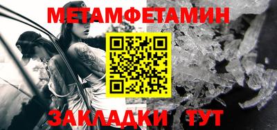 Альфа ПВП Краснознаменск