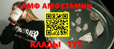кокаин VHQ Краснокаменск