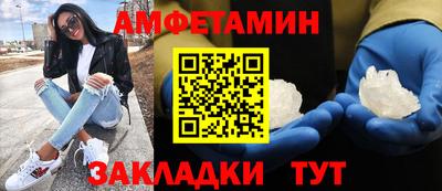 Альфа ПВП Краснознаменск