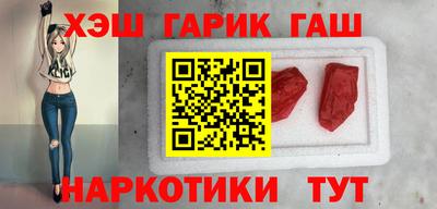 кокаин VHQ Краснокаменск
