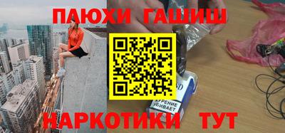 кокаин VHQ Краснокаменск