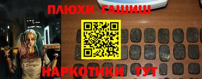spice Краснодар