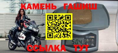 кокаин VHQ Краснокаменск