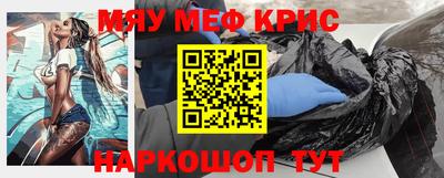 кокаин VHQ Краснокаменск