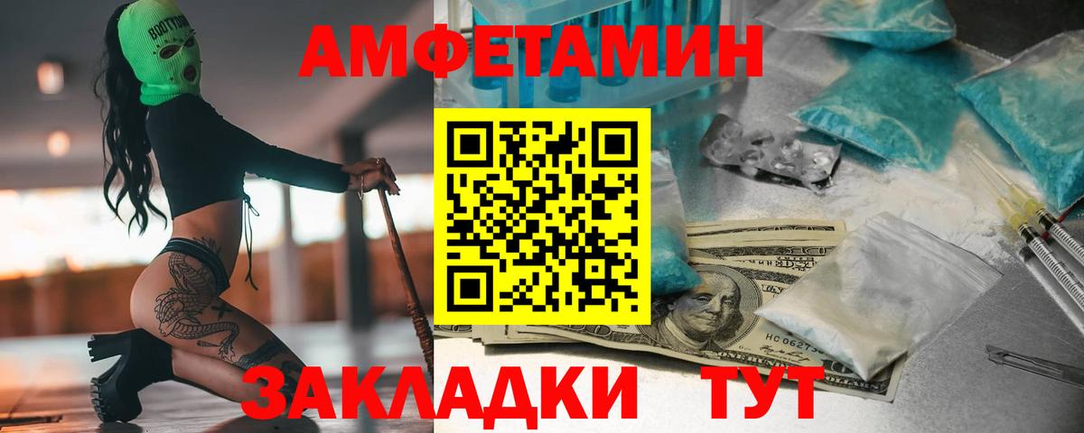 Качканар  Метамфетамин винт  Вход с VPN 