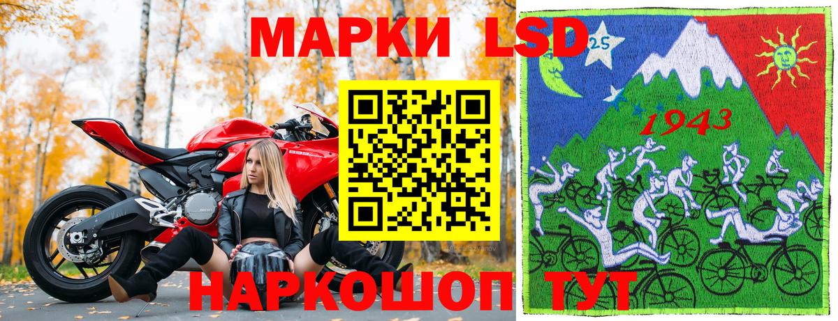 Наркотические марки  Наркотические марки 1,5мг  Вход с VPN  Качканар 