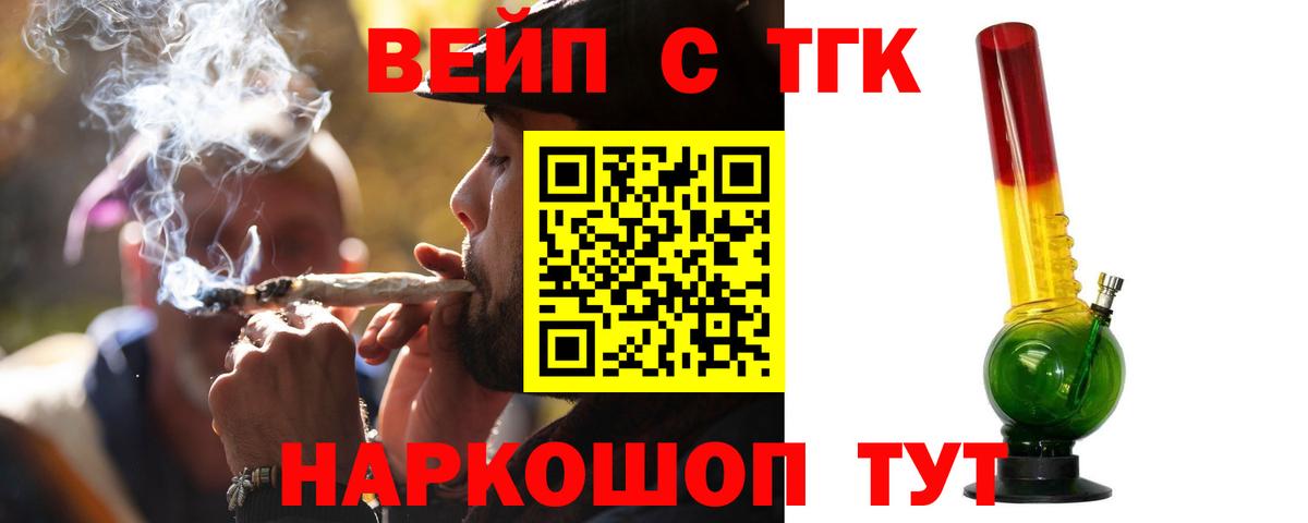 Качканар  ТГК жижа  Вход с VPN 