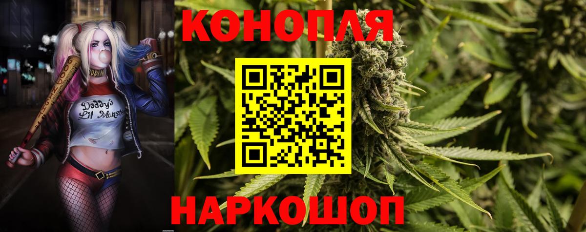 Бошки марихуана White Widow  Шишки марихуана LSD WEED  Каннабис White Widow  Вход с VPN  Качканар 