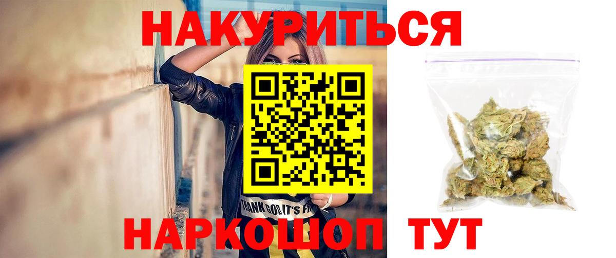 Каннабис ГИДРОПОН Качканар